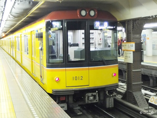 東京メトロ銀座線