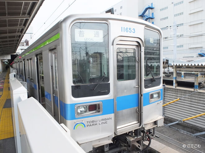 東武野田線