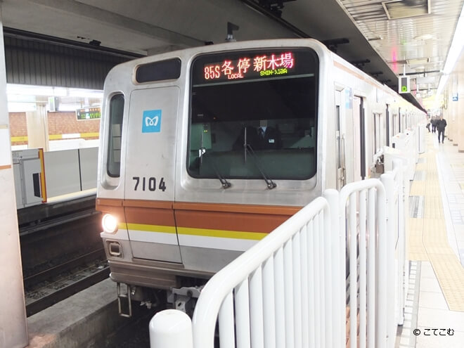 東京メトロ有楽町線