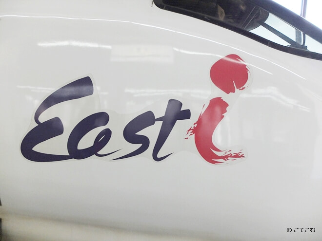 East i E926形のロゴ